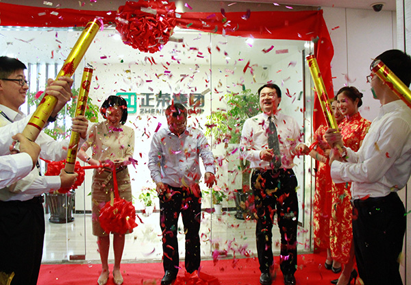 相聚新高度,再创新辉煌 ——正荣物业总部乔迁仪式圆满举行