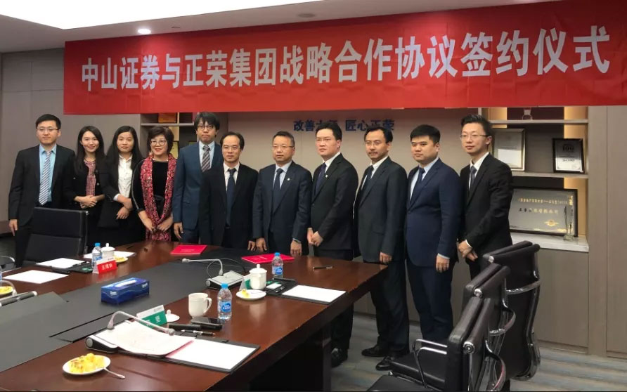 中山证券开户(中山证券开户回访什么时候拨的)